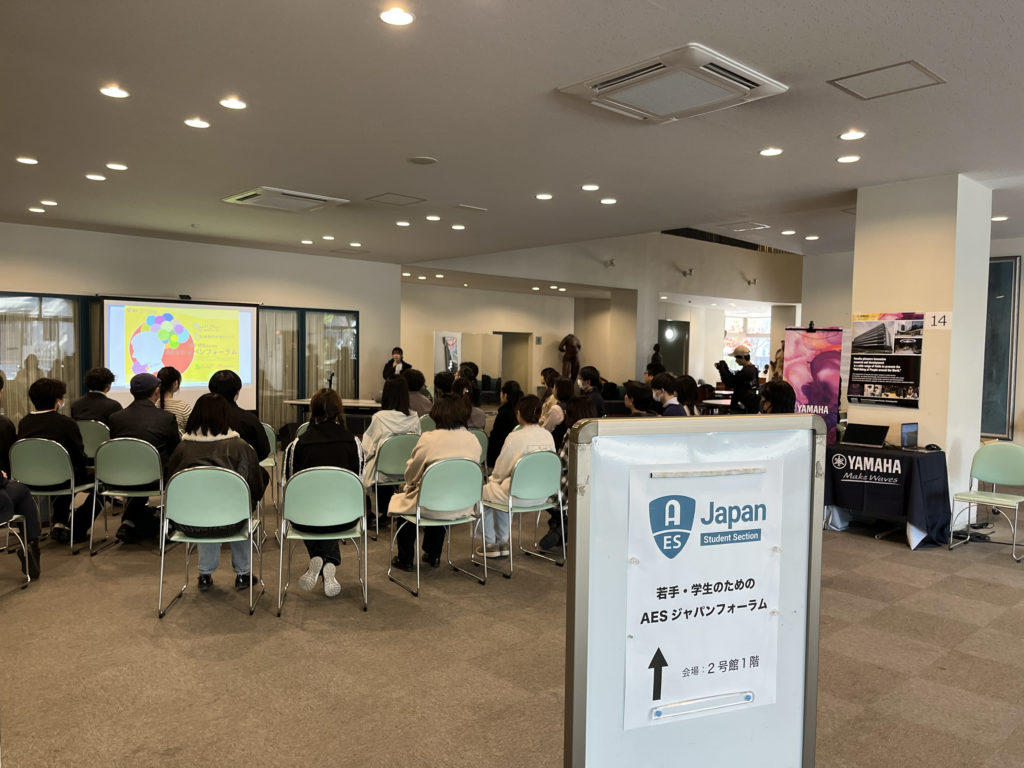 20251130aesjapanforum-17